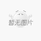 2023年12月9～10日，本公司通過(guò)了中國(guó)合格評(píng)定國(guó)家認(rèn)可委員會(huì)組織....