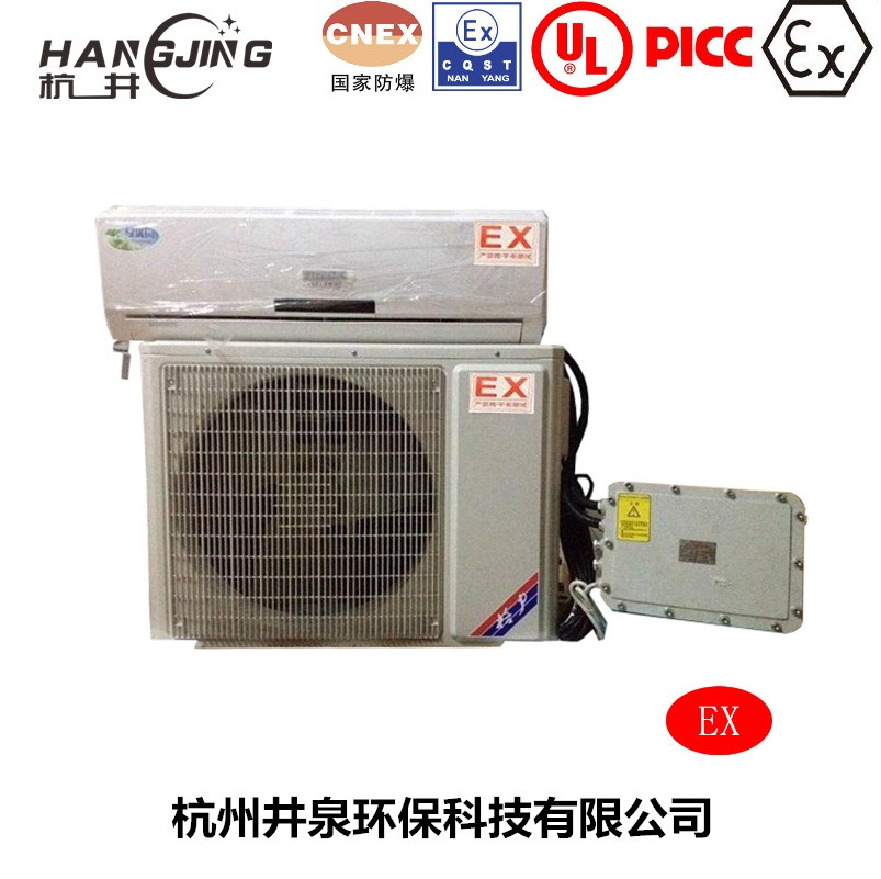 蓄電池房防爆空調(diào)機主圖