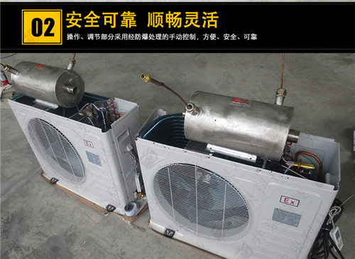 蓄電池房防爆空調(diào)機案例圖