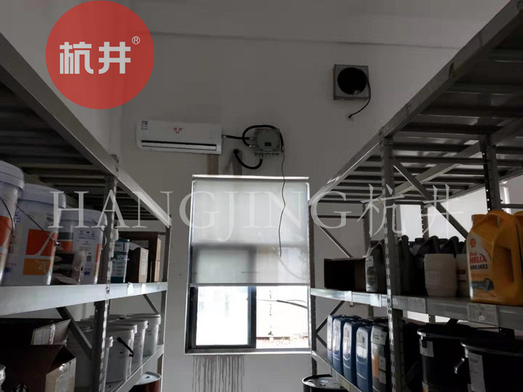 工業(yè)?；穫}庫屬于易燃易爆倉所，需要安裝防爆型空調(diào)