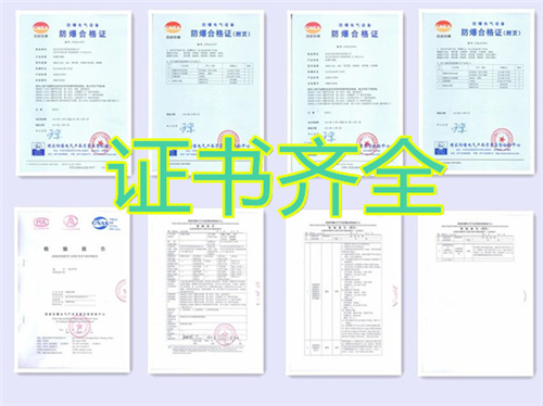 BHKT5.0Ex二匹乙炔倉庫節(jié)能防爆空調圖片