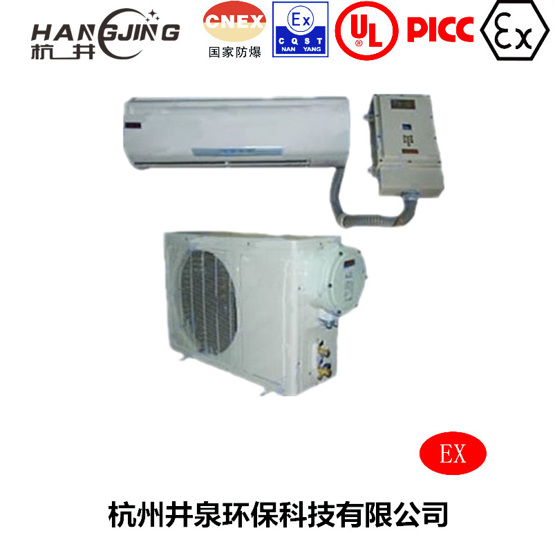 油漆烤漆房防爆空調(diào)機主圖