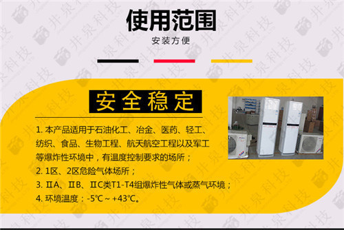 油漆烤漆房防爆空調(diào)機案例圖