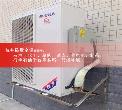 油漆烤漆房防爆空調(diào)機案例圖