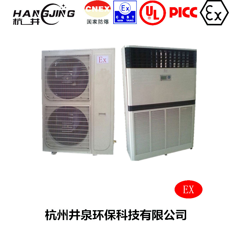 石油倉(cāng)庫(kù)防爆空調(diào)機(jī)主圖