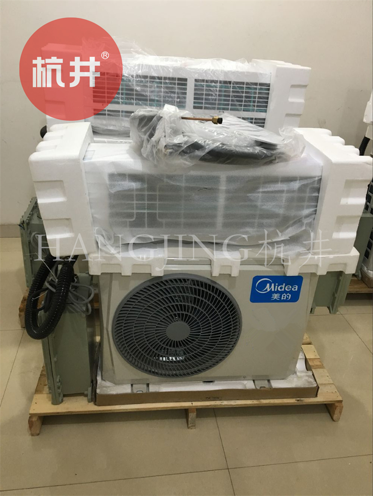 5p冶金廠節(jié)能防爆空調(diào)生產(chǎn)-證書(shū)齊全