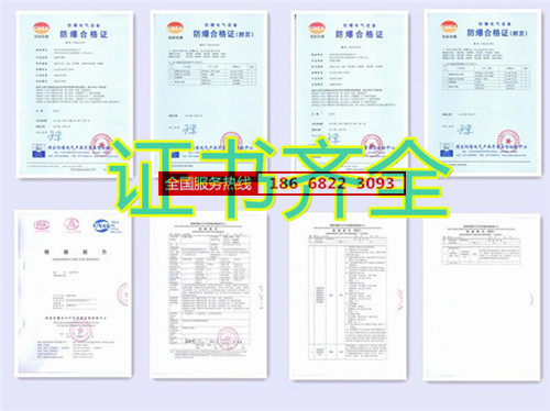 化工防爆空調(diào)機(jī)banner圖
