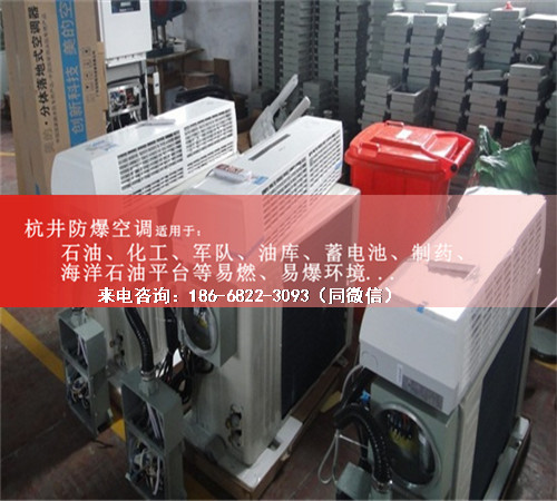 科研室防爆空調(diào)機案例圖