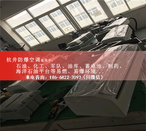 海洋石油平臺防爆空調機案例圖