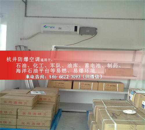 紡織廠防爆空調(diào)機(jī)案例圖