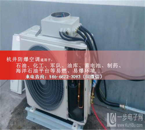 風(fēng)電場防爆空調(diào)機(jī)案例圖
