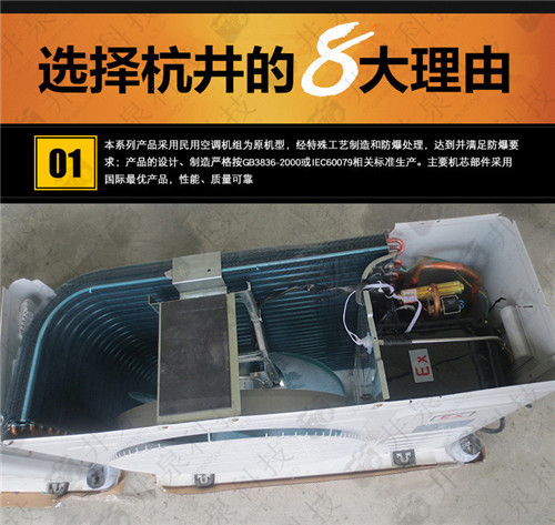 油漆烤漆房防爆空調(diào)機案例圖