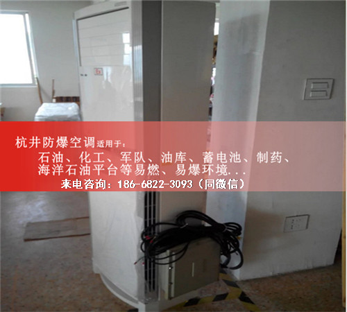 油漆烤漆房防爆空調(diào)機案例圖