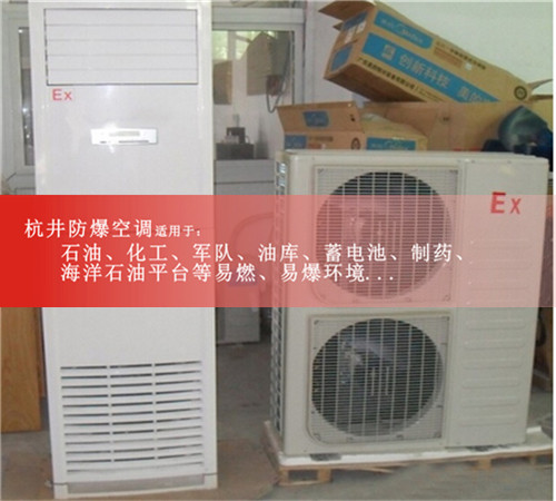 1p洗煤廠防爆風(fēng)機盤管圖片