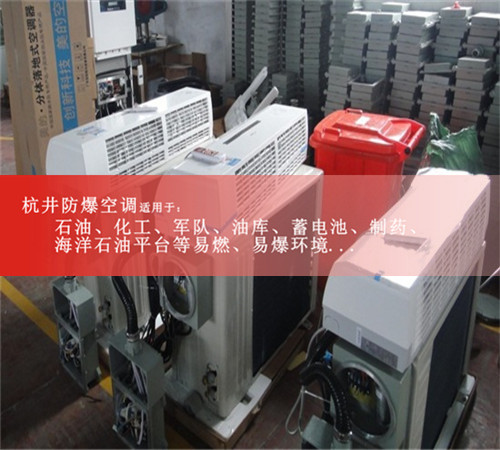 1p油庫防爆風(fēng)機盤管現(xiàn)場安裝圖