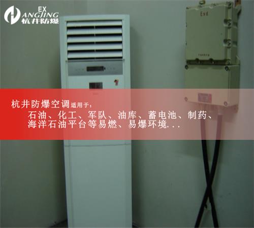 3p油漆烤漆房防爆風(fēng)機(jī)盤(pán)管圖片
