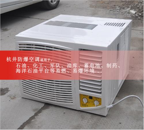 1p冶金廠(chǎng)特種防爆型空調(diào)案例圖